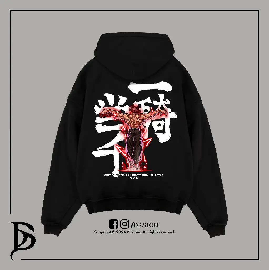 yujirohanma /Hoodie