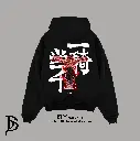 yujirohanma /Hoodie